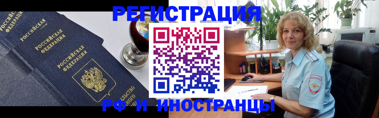 прописка для кредита в Катав-Ивановске