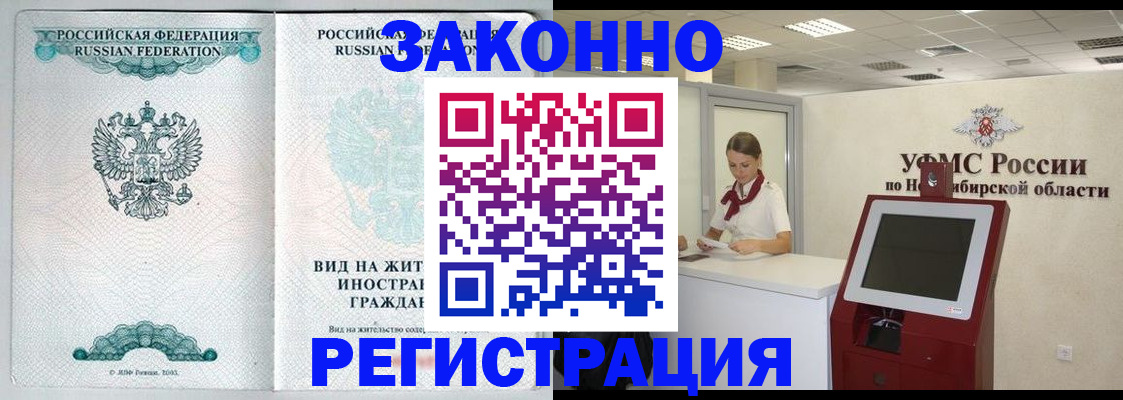 регистрация для школы в Катав-Ивановске